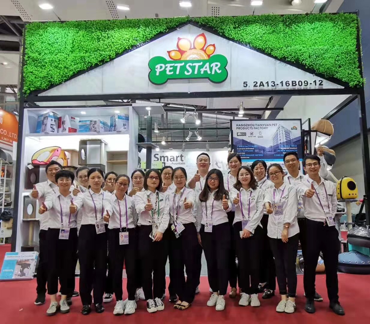 The canton fair of tianyuan petstar