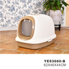 High Quality Wholesale Plastic Cat Litter Toilet