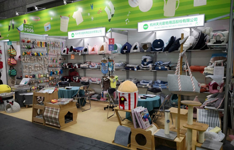 About Us TIAN YUAN PET PRODUCTS