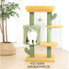 Petstar Cactus Scratching Post with Condo And Playball